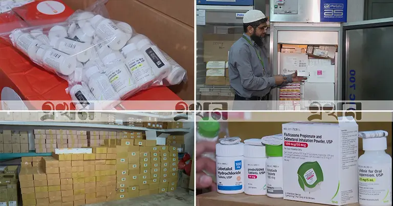 রামেকে ওষুধ অনুদান